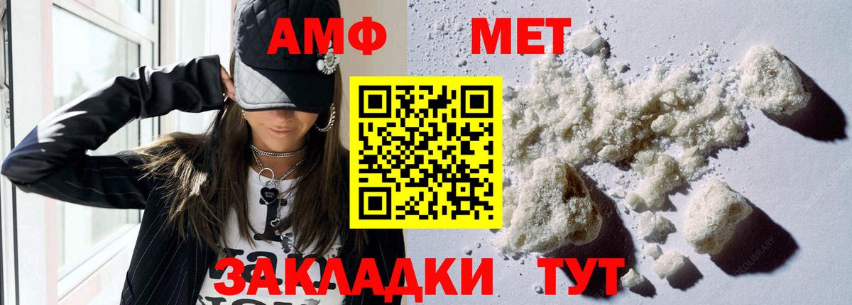 Дербент  АМФ  Вход с VPN  АМФ VHQ 