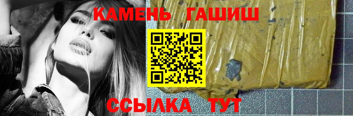 Дербент  ГАШИШ VHQ  Вход с VPN 