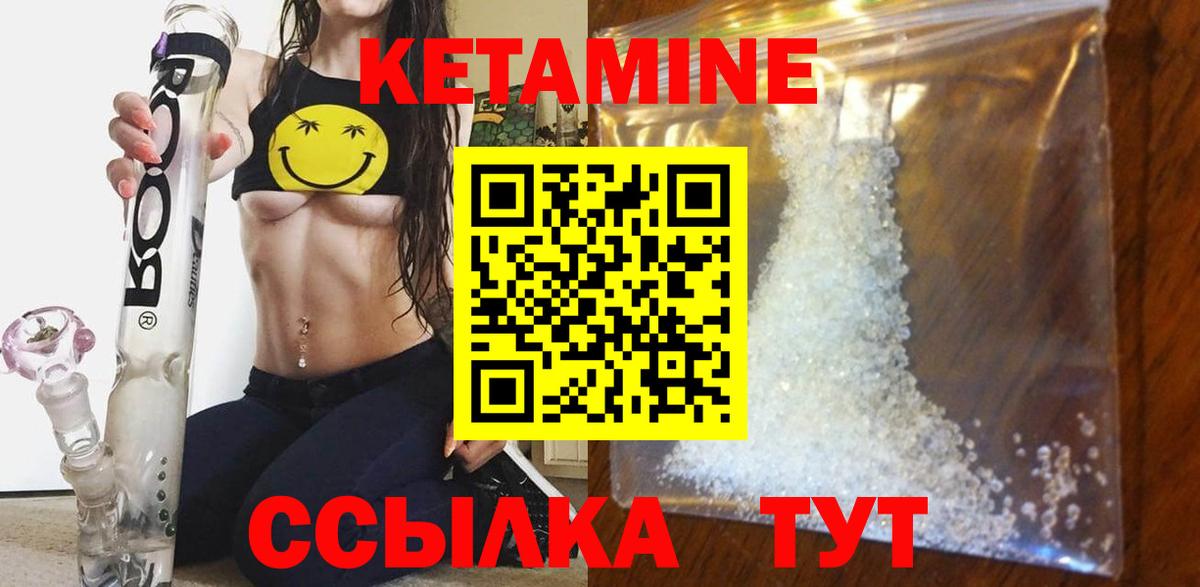 Дербент  Кетамин VHQ  Кетамин VHQ  Вход с VPN 
