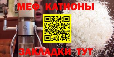 spice Кунгур