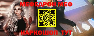 мескалин Ливны