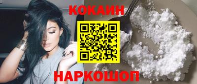 мескалин Ливны