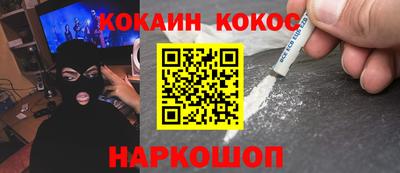 spice Кунгур
