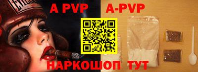 альфа пвп VHQ Ликино-Дулёво