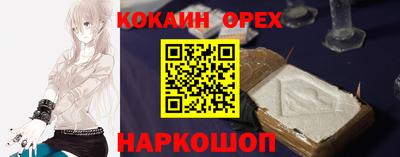 spice Кунгур