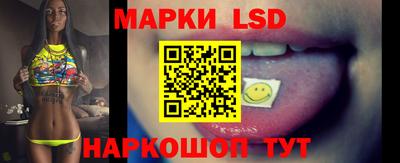 spice Кунгур