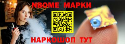 spice Кунгур