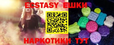 ПСИЛОЦИБИНОВЫЕ ГРИБЫ Лесосибирск