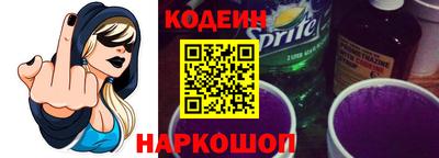 spice Кунгур