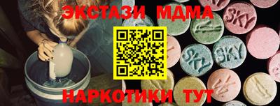 spice Кунгур