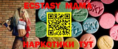 spice Кунгур
