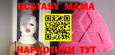 spice Кунгур