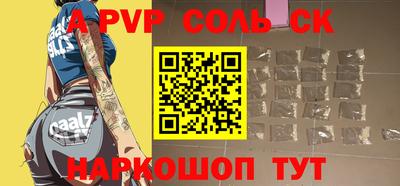 гидра Кулебаки