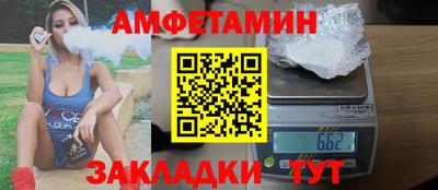 альфа пвп VHQ Ликино-Дулёво