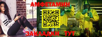 spice Кунгур