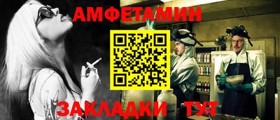 spice Кунгур