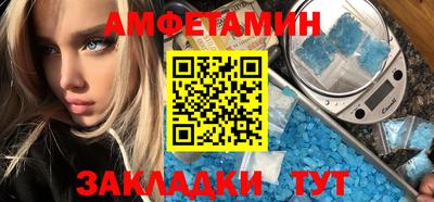 ПСИЛОЦИБИНОВЫЕ ГРИБЫ Лесосибирск