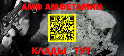гидра Кулебаки