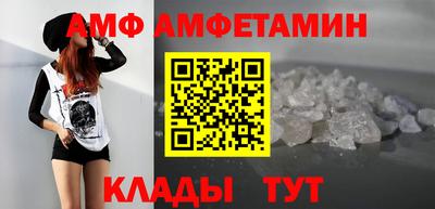 мескалин Ливны