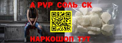 альфа пвп VHQ Ликино-Дулёво