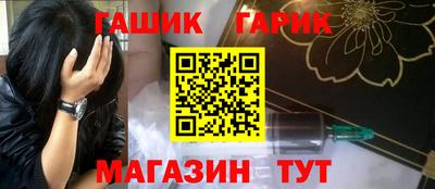 гидра Кулебаки