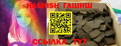 альфа пвп VHQ Ликино-Дулёво