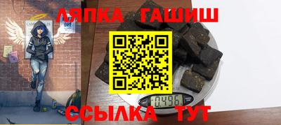 гидра Кулебаки