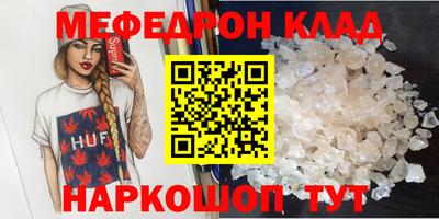 альфа пвп VHQ Ликино-Дулёво