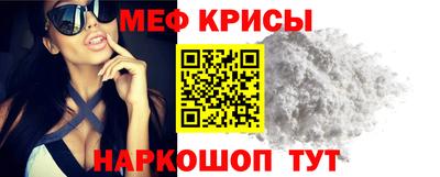 spice Кунгур