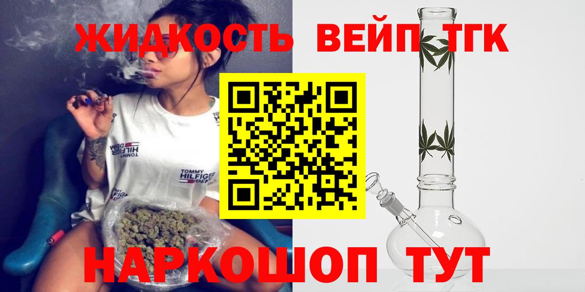 ТГК концентрат  Дистиллят ТГК гашишное масло  Дербент  Вход с VPN 