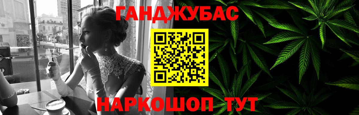 Бошки Шишки LSD WEED Дербент