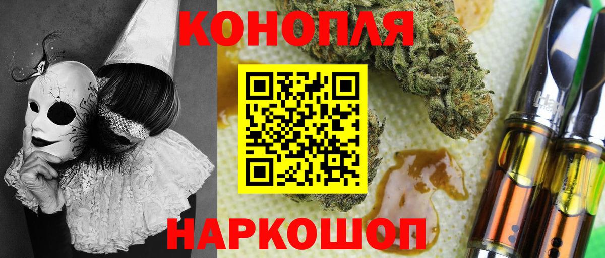 Каннабис MAZAR  Вход с VPN  Шишки марихуана VHQ  Дербент 